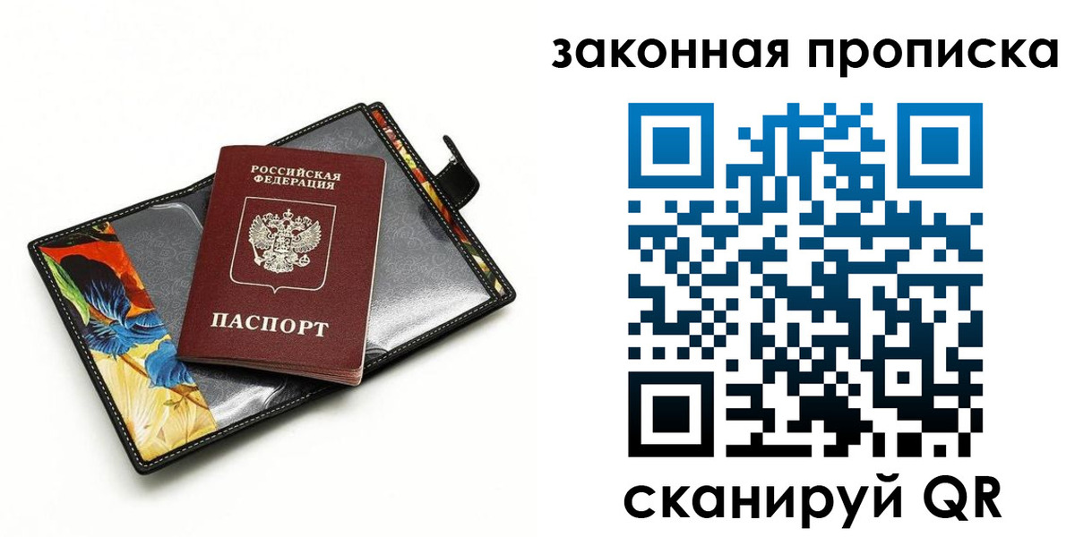регистрация для школы в Волгореченске