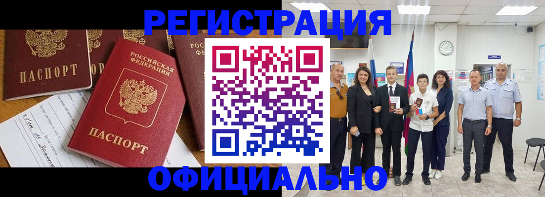 пропишу в квартире в Волгореченске